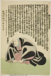 Herdenkingsportret van de acteur Ichikawa Ebizo V (Danjuro VII)