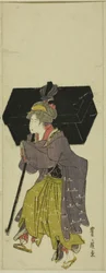 Parodie op een daimyo-processie
