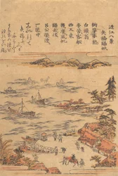 Zeilen Terug naar Yahashi