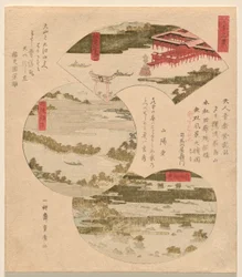 Drie Zichten op Japan (Nihon sankei), met Miyajima in Aki (Aki no Miyajima), Brug naar de Hemel (Tango Hashidate) (gewoonlijk Ama no Hashidate), en Pijnboomeilanden in Oshu (Oshu Matsushima)