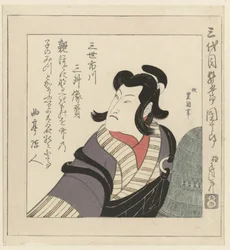De Kabuki-acteur Ichikawa Danjūrō III