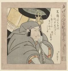De Kabuki-acteur Ichikawa Danjūrō V
