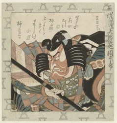 Toneelspeler Ichikawa Danjûrô II
