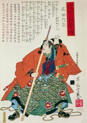 Daimyo, een feodale heer, door Utagawa Toyokuni, houtsnede