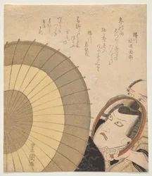 Ichikawa Danjūrō VII als Sukeroku, voor een spiegel