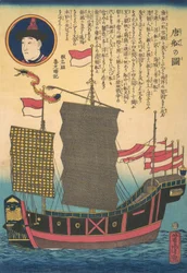 Chinese jonk, 2e maand, 1862