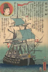 Engels Schip, 2e maand, 1862