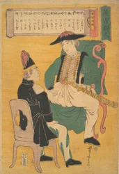 Ingirisu-jin, 1863, 7e maand Bunkyu 3
