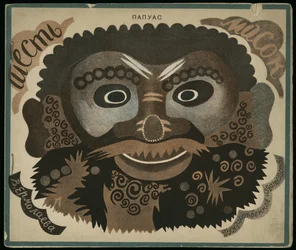 Omslagontwerp voor het boek Zes Maskers