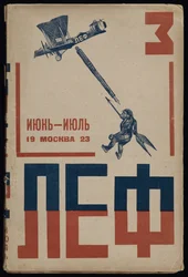 Omslag van het tijdschrift van het Linkse Front van de Kunsten LEF, 1923