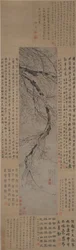 Inktpruim