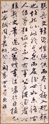 Calligrafische kritiek