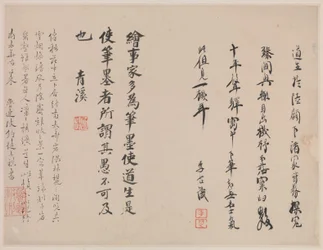 Sneeuwlandschap, uit Album voor Zhou Lianggong, dateerbaar 1645-55 (dubbel albumblad uit een verzamelalbum met twaalf schilderijen en tegenoverliggende pagina