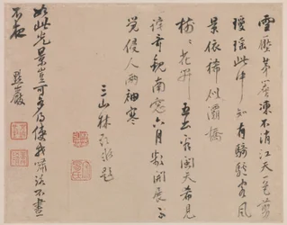Sneeuwlandschap, blad uit Album voor Zhou Lianggong, dateerbaar 1645-55 (dubbel albumblad uit een verzamelalbum van twaalf schilderijen en tegenoverliggende pagina