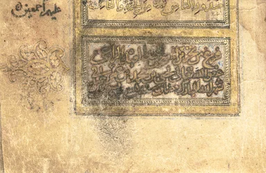 Koran, waarschijnlijk Mesopotamië, gedateerd 17 Ramadan AH 599 / 6 juni 1203