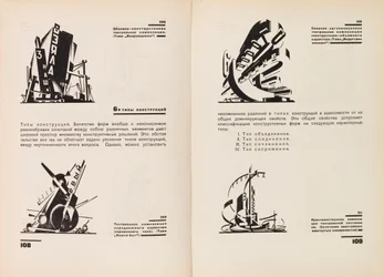 De Constructie van Architecturale en Machinevormen, 1931