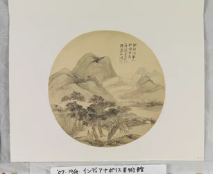 Landschap met figuren naar Wang Hui, datum onbekend