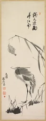 Reiger en riet, eind 1800s