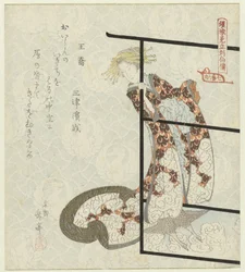 De onsterfelijke (sennin) Ôkyô