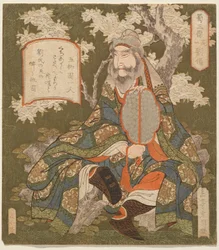 Liu Bei (Ryū Bi), uit de serie De Drie Helden van Shu, Nr. 1 (Shoku Sanketsu sono ichi)