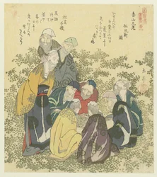 Negen oude mannen uit Kōzan