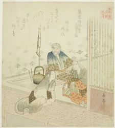 Satsuma no Fukuyorime uit de Veritable Records of Emperor Montoku, uit de serie 
