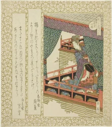 De Yang Guifei Kersenboom (Yokihisakura), uit de serie "Kersenbomen voor de Katsushika Cirkel (Katsushika sakuratsukushi)"