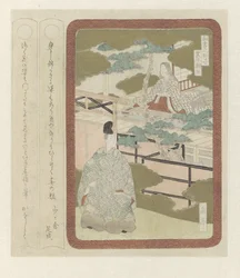 Drie heren van de Japanse literatuur