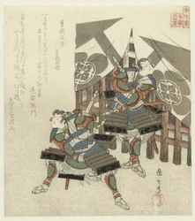 Vierentwintig Japanse voorbeelden van kinderlijke vroomheid voor de Honchôren (series title)