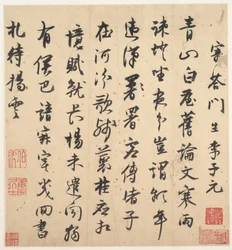 Brief aan Li Ziyuan (albumblad; inkt op papier)