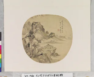 Landschap na Huang Guyuan