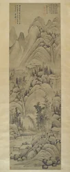 Landschap, Hangende Rol, Ming-dynastie (1368-1644)