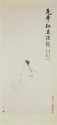 Portret van Zhuge Liang