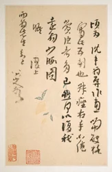 Brieven aan Fang Shiguan, dateerbaar ca. 1688-1705 (album van tien bladen; inkt op gedessineerd en normaal papier)