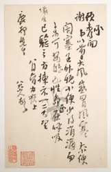 Brieven aan Fang Shiguan, dateerbaar ca. 1688-1705 (album van tien bladen; inkt op gedessineerd en normaal papier)