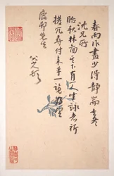 Brieven aan Fang Shiguan, dateerbaar ca. 1688-1705 (album van tien bladen; inkt op gedessineerd en normaal papier)