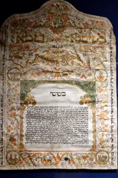 Carlo en Vera Wagner Museum van de Joodse Gemeenschap in Triëst. Kettubah (huwelijkscontract) geproduceerd in Gradisca in 1774. Triëst. Italië.