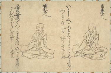 Shakkyo Kasen Emaki (Portrethandboek van eminente priesters)