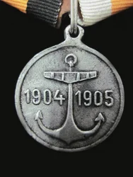 Medaille ter nagedachtenis aan het eskader van admiraal Rozhdestvensky Hike Voorzijde, 1907