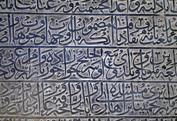 Inscriptie in Jameh Moskee (Vrijdagmoskee) (Unesco Werelderfgoedlijst, 2012), Isfahan (Esfahan), Iran