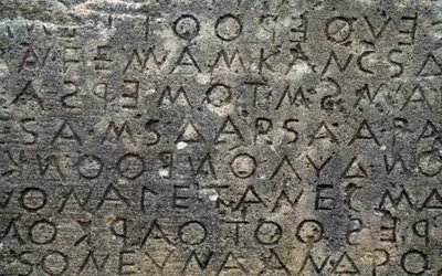 Gortyn-code, inscriptie op stenen platen in Dorisch dialect, Gortyn, Kreta, Griekenland, Griekse beschaving, 5e eeuw v.Chr. (foto)